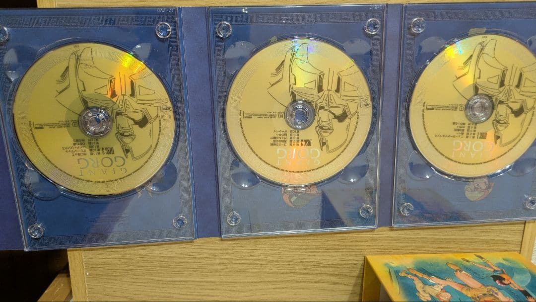 GIANT GORG DVDボックスセット
