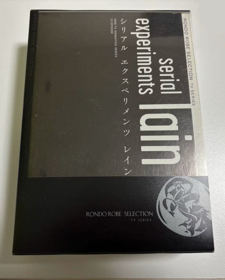 serial experiments lain DVDセット