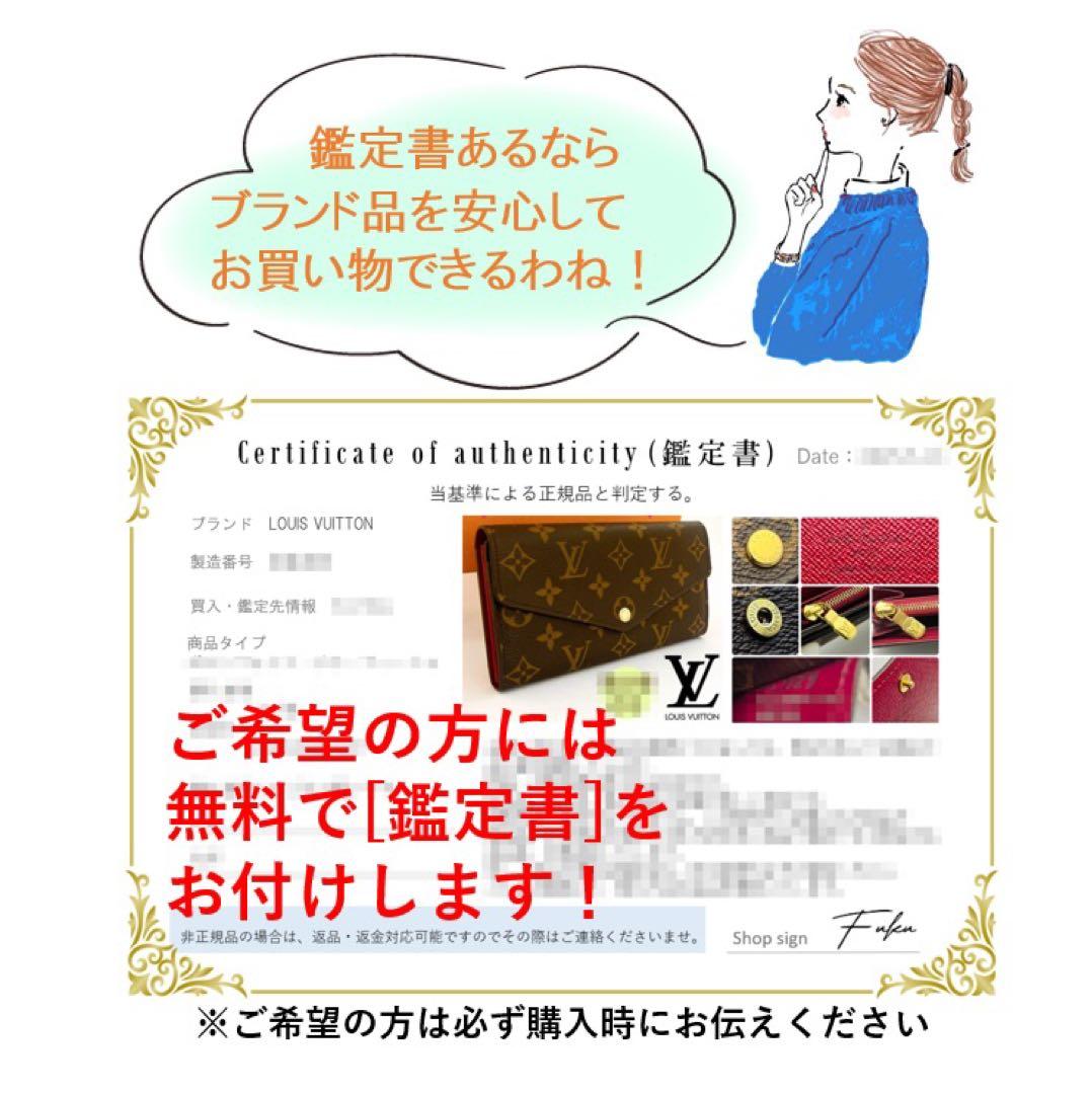 ルイヴィトン ヴィクトリーヌ 三つ折り財布 アンプラント レッド 赤　正規保証