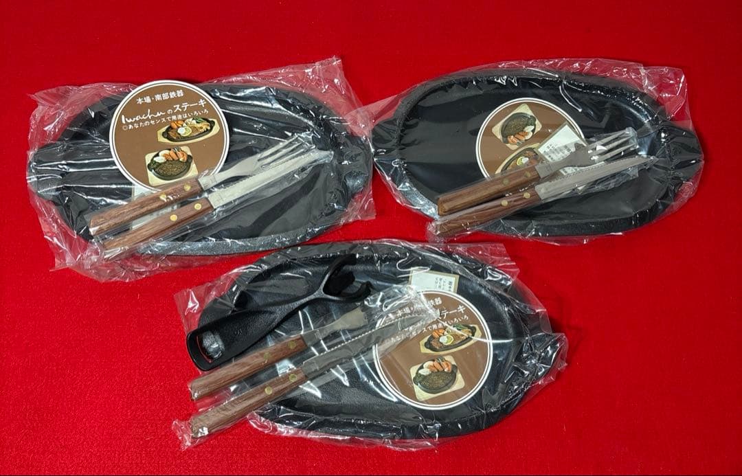 未使用　本場　南部鉄器　岩鋳　ステーキ皿　ナイフ　フォーク　洋食　3組セット