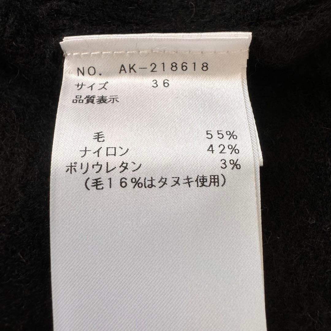 【Cotton Candy様　未使用タグ付き】エムズグレイシー　ラクーンニット