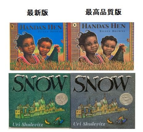 各種絵本体験セット最高品質版 Liao130 絵本＆最高モデル64GBマイヤペン