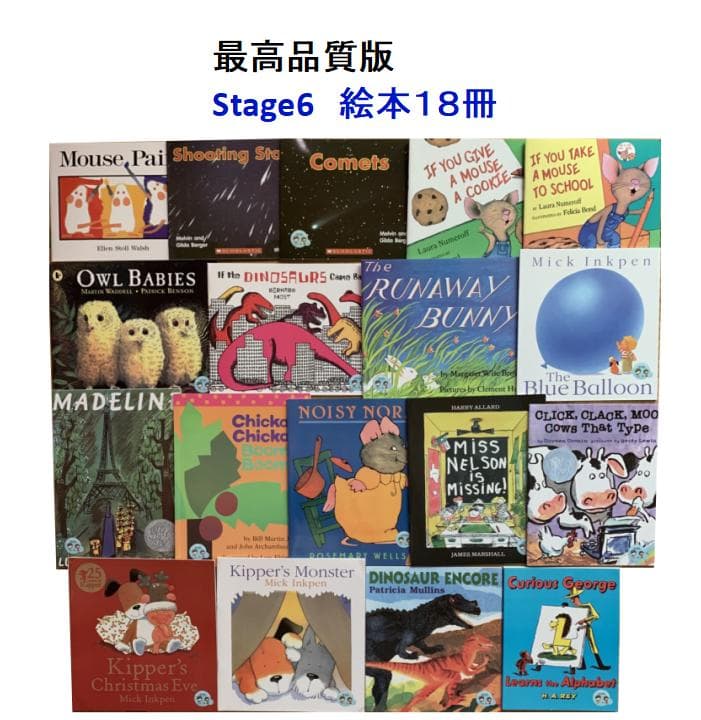 各種絵本体験セット最高品質版 Liao130 絵本＆最高モデル64GBマイヤペン