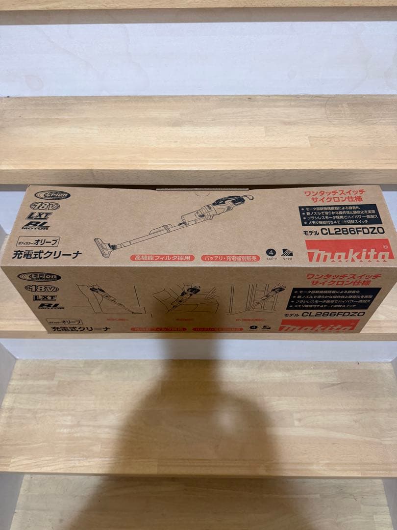 マキタ充電式クリーナー CL286FDZO