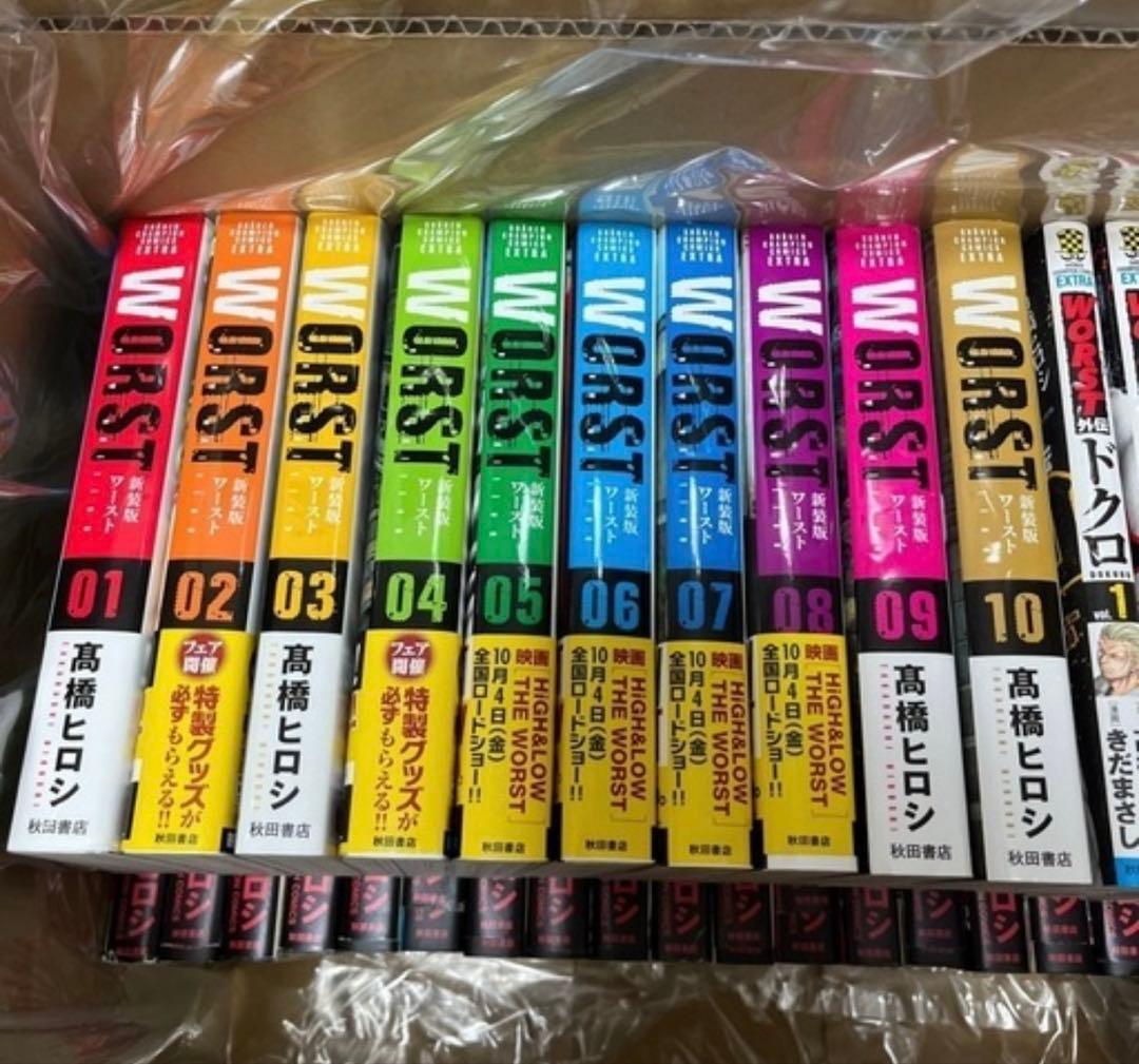 漫画まとめ売り　全67冊