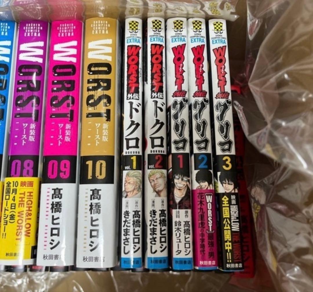 漫画まとめ売り　全67冊