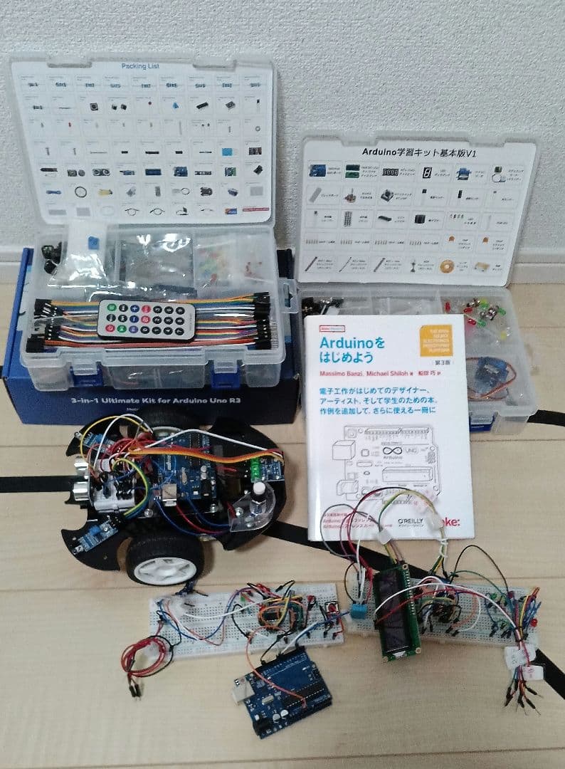Arduino　組み立てカーキットほか