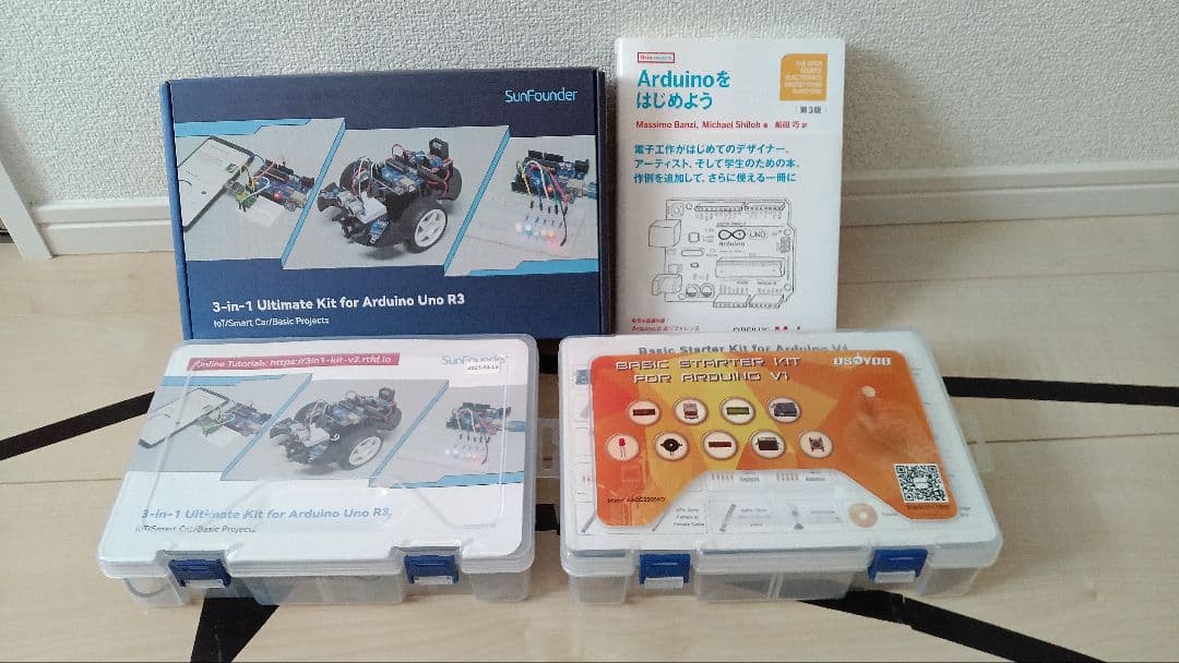 Arduino　組み立てカーキットほか