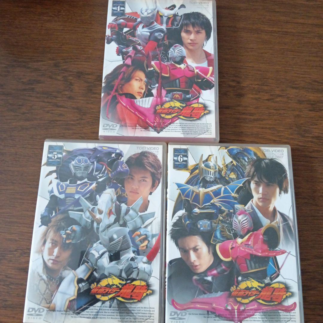 すず　仮面ライダー龍騎DVD 12巻セット+劇場版エピソードファイナル