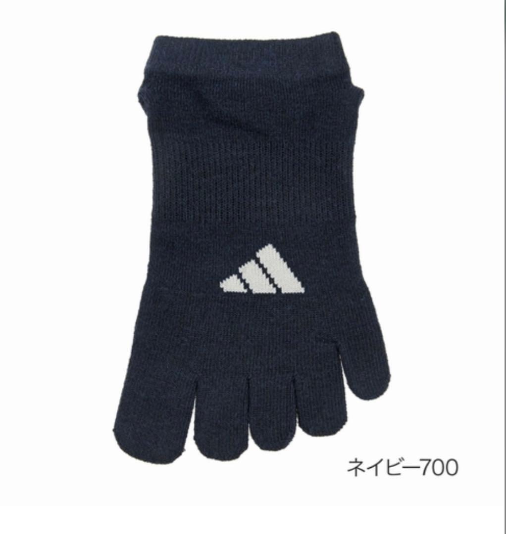 レディース【アディダス×福助】五本指ソックス滑り止め付き 10足セット