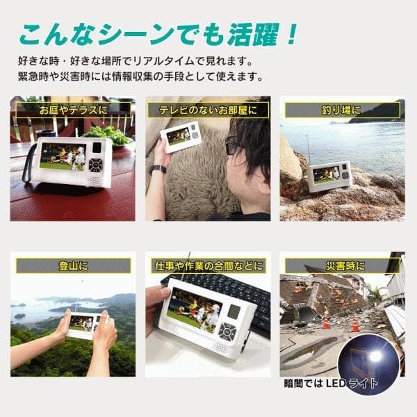 VERSOS ベルソス ポータブルテレビ 録画機能 VS-AK43Y 動作確認済