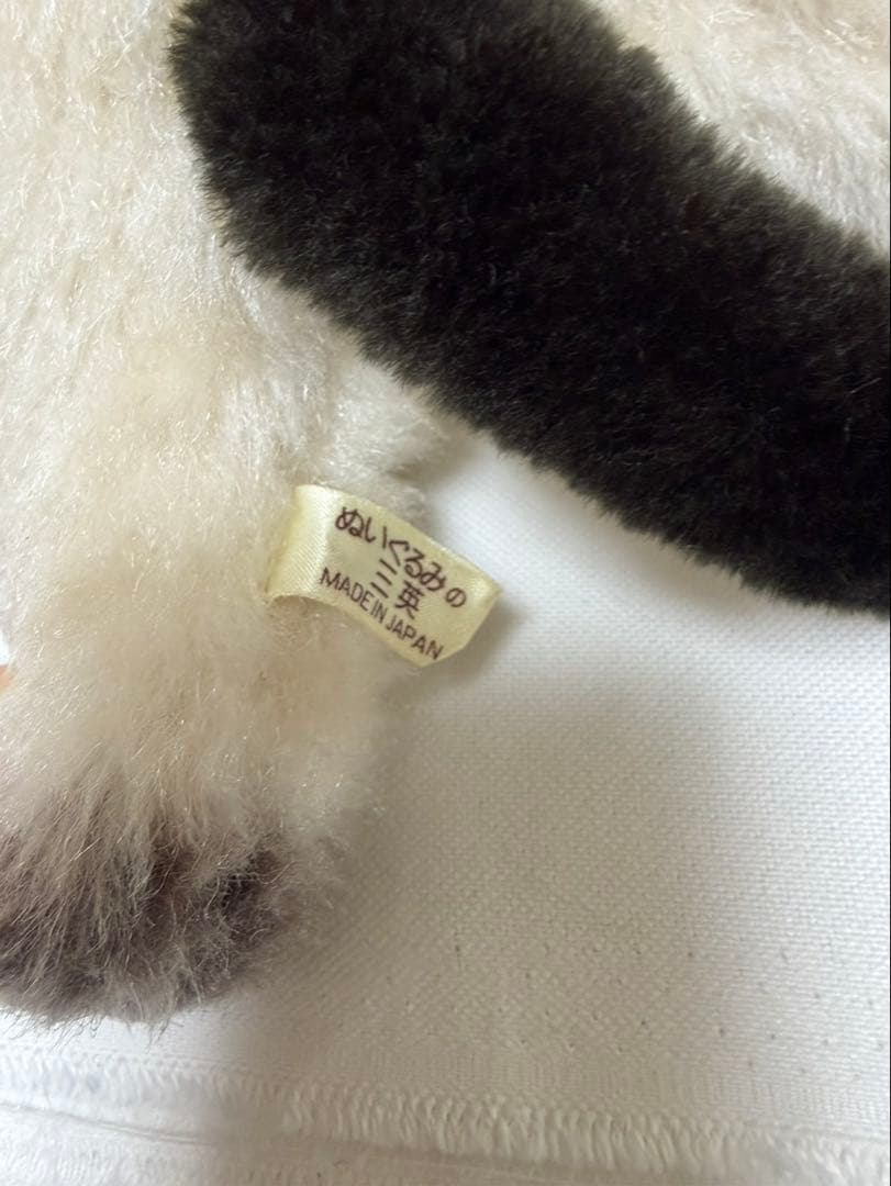 ぬいぐるみの三英　レトロ　 猫　ぬいぐるみ