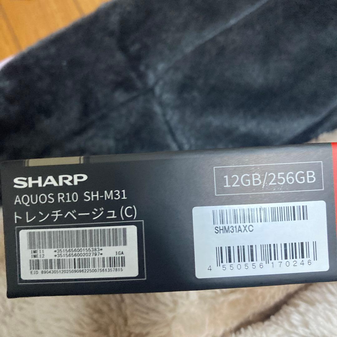 AQUOS R10 SH-M31 トレンチベージュ 12GB/256GB