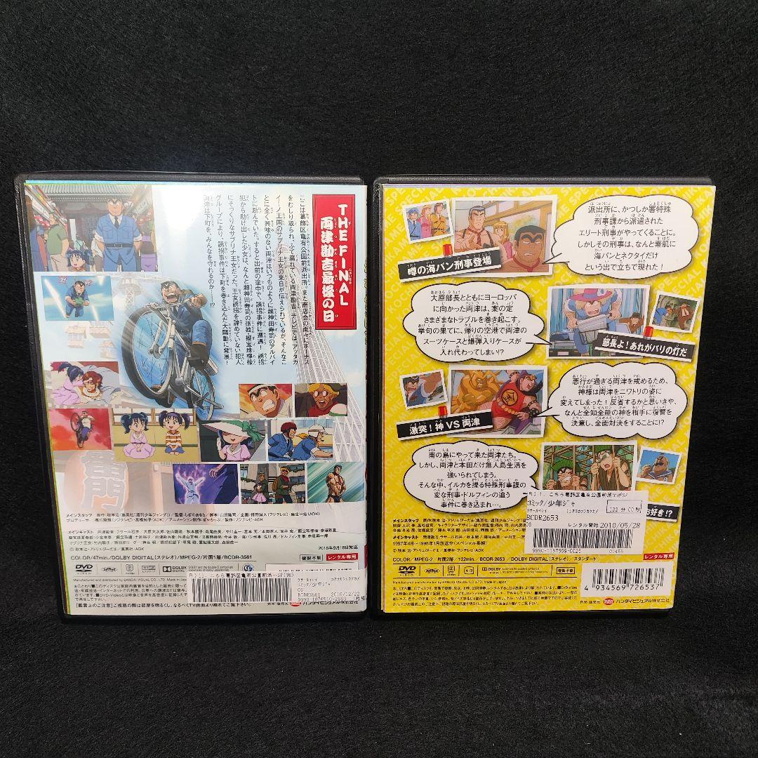 ケース付 こちら葛飾区亀有公園前派出所 SP スペシャル 全11巻セット