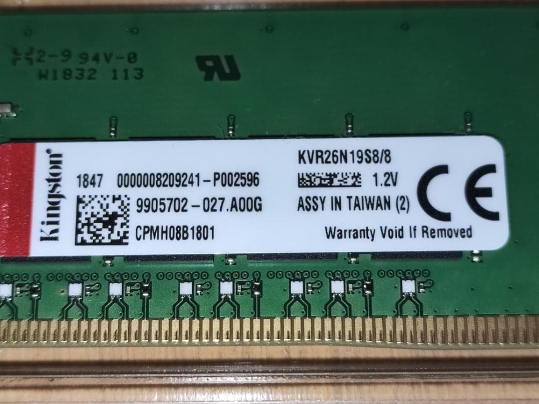 DDR4 2666 8GB 2枚 16GBセット