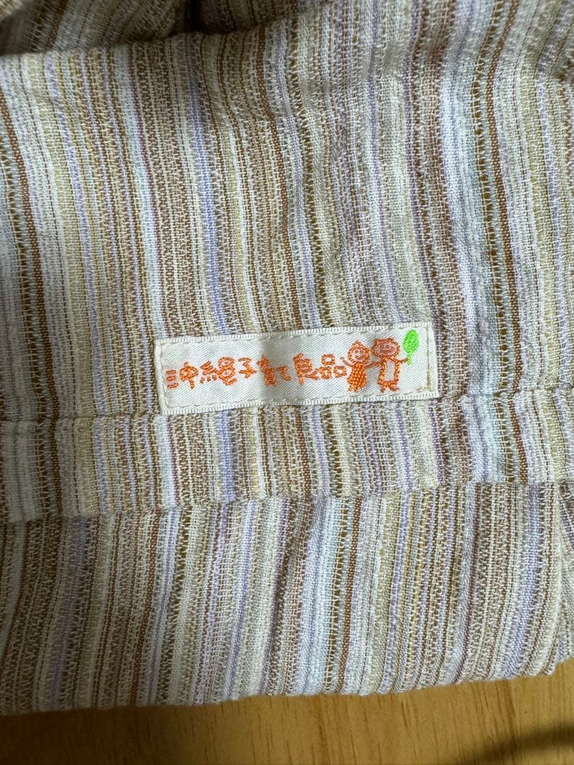 沖縄子育て良品　ハッピースリング