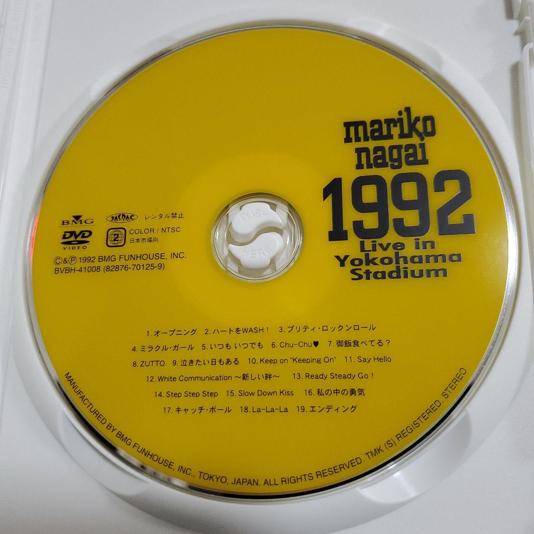 ☆超美品【DVD】永井真理子／1992 Live in Yokohama St