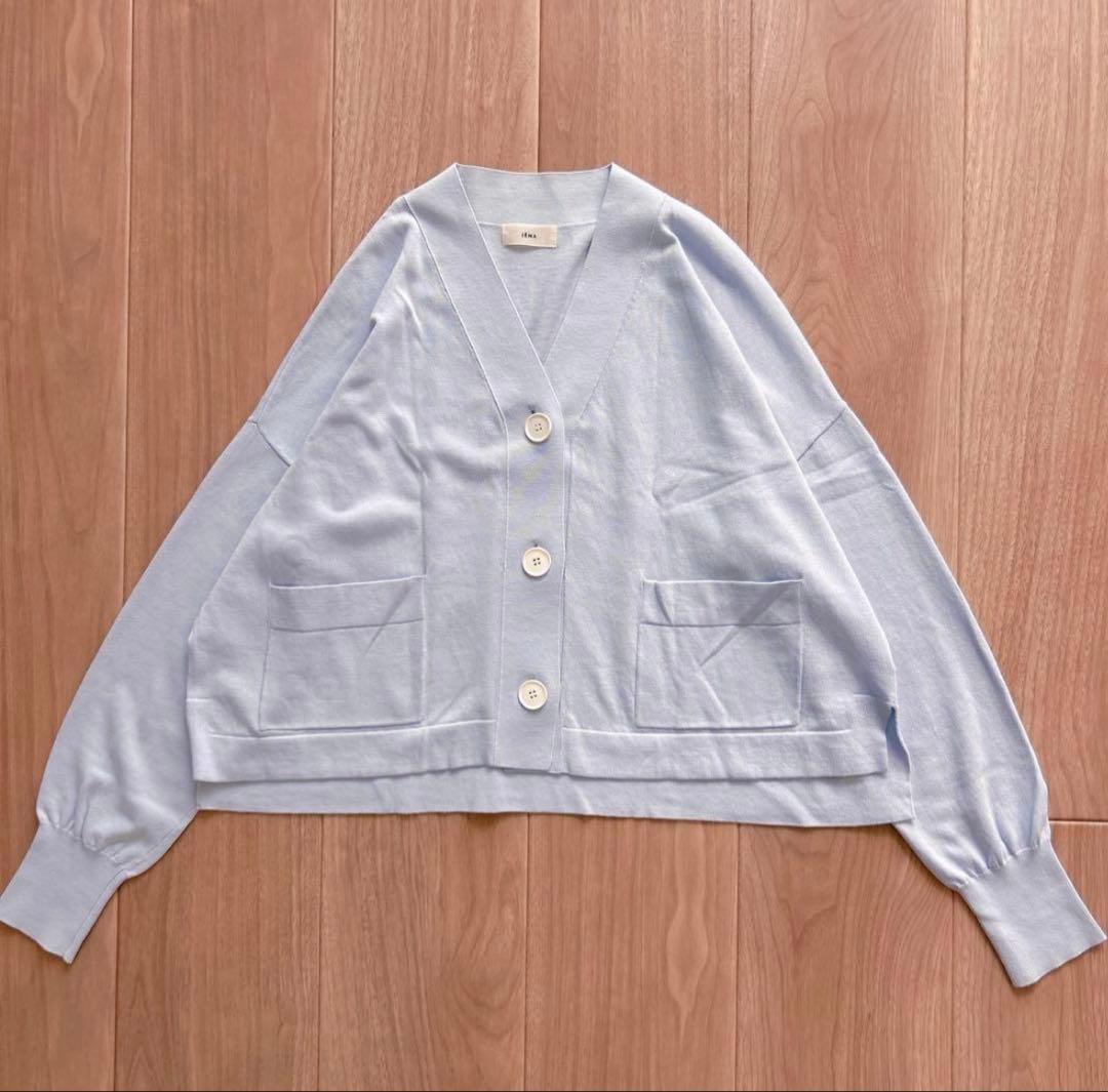 美品✳︎IENA イエナ✳︎24SS ドライコットン Vネック カーディガン✳︎水色