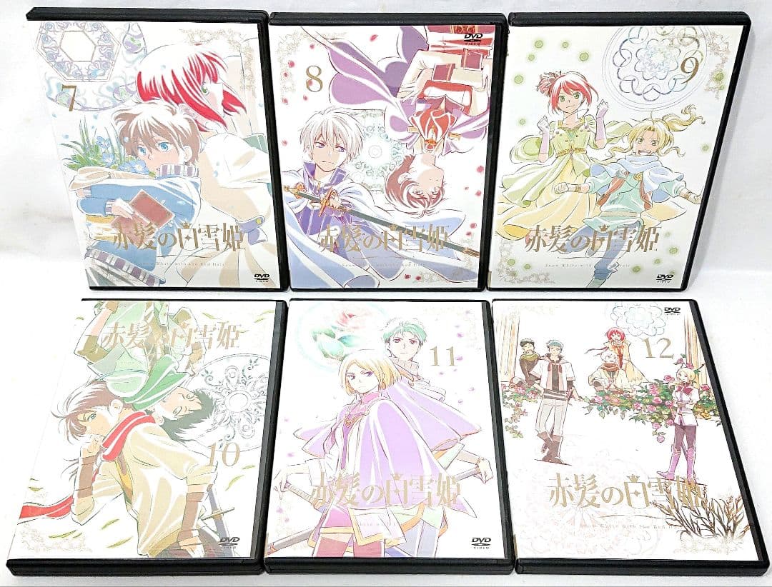 赤髪の白雪姫【DVD】全12巻 セット