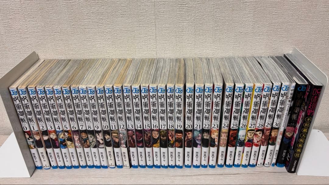 【完結】呪術廻戦 1〜30全巻セット+関連本4冊 29.30巻新品