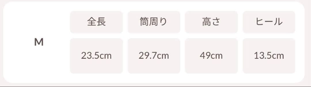 【美品】Darich ウルトラストレッチレザーロングブーツM 23.5〜24.0