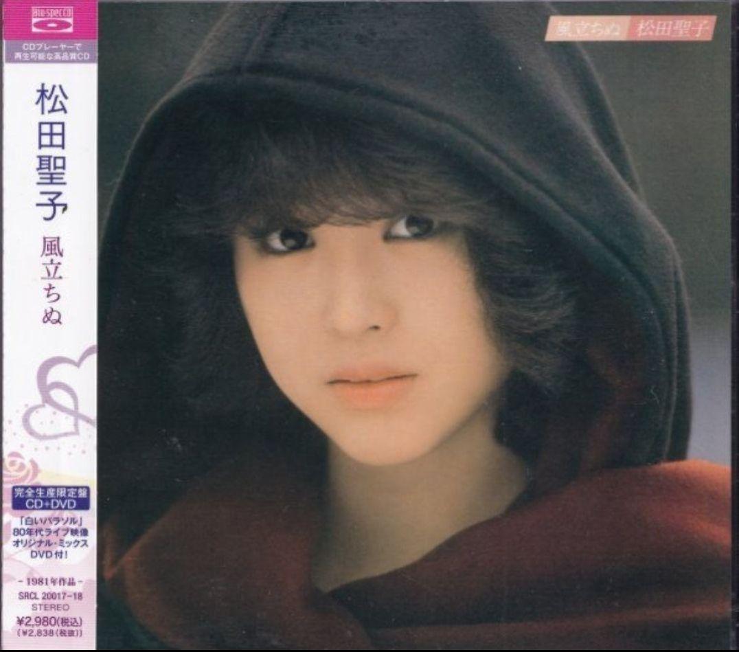 松田聖子 CD・DVDセット