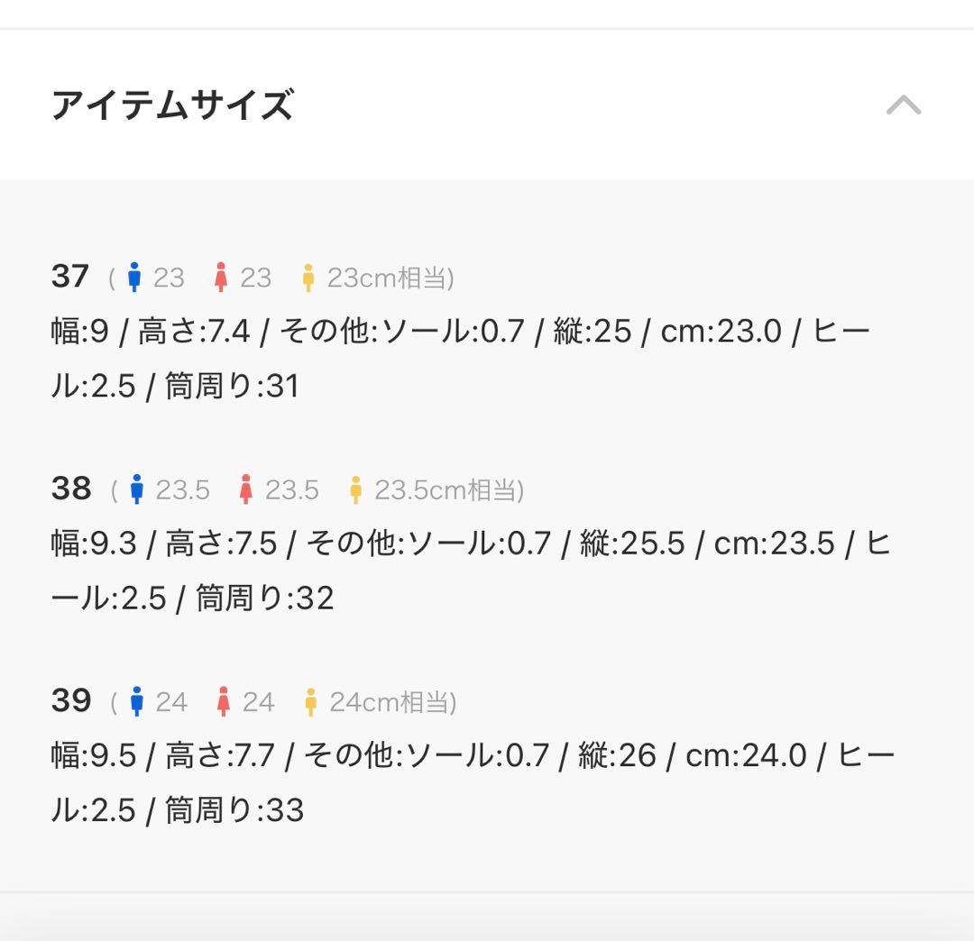 TEMPERATE AUSTIN　BLACK ローファー 38