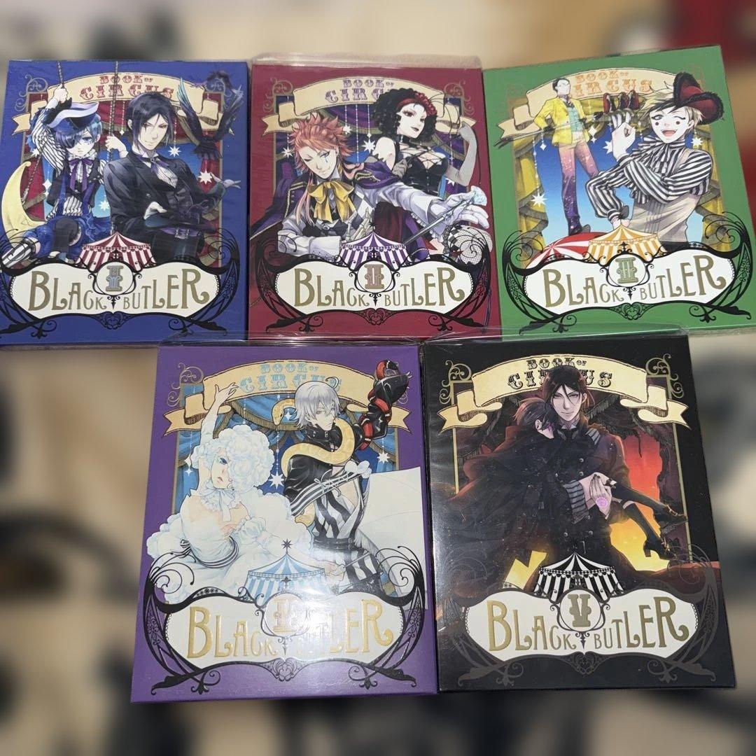 黒執事BLACKBUTLER 完全生産限定盤DVDセット