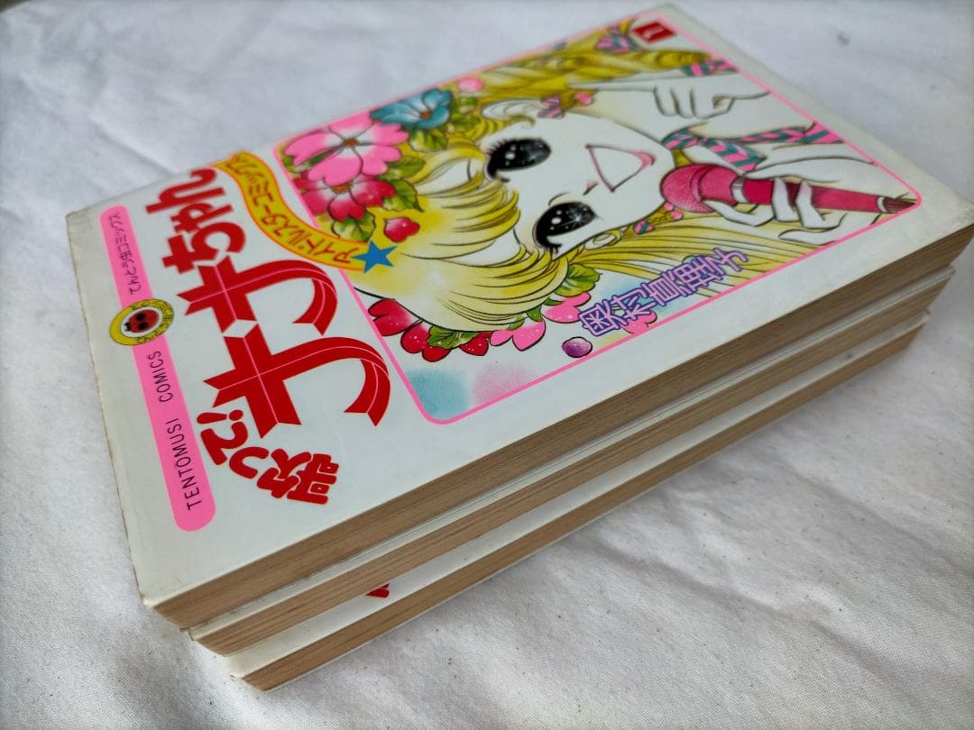【昭和 少女漫画】歌って！ナナちゃん 1〜3巻　奥村真理子　てんとう虫コミックス