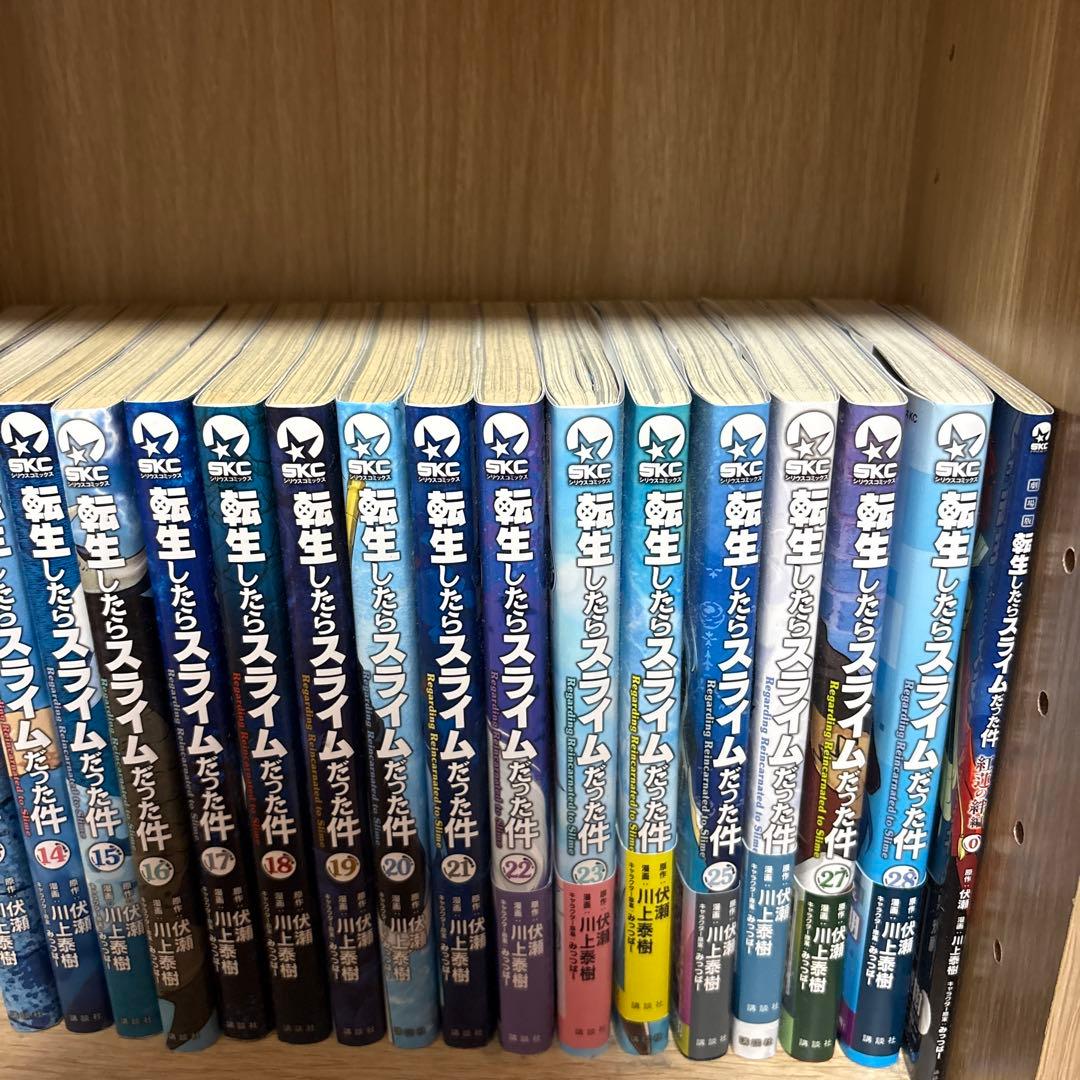 転生したらスライムだった件　漫画まとめ売り　0巻〜28巻