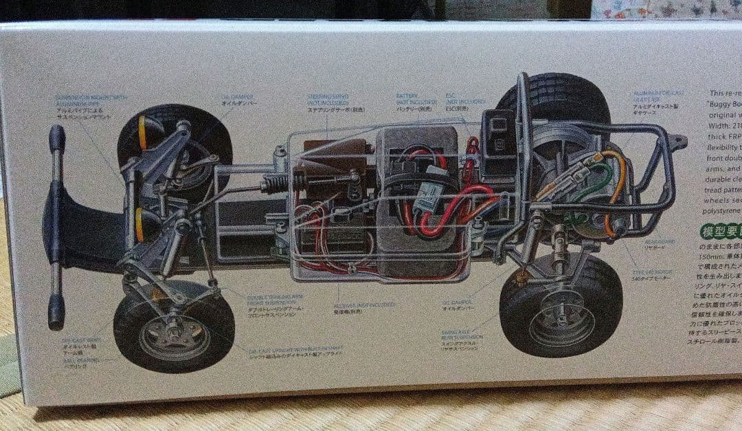 ホビーラジコン TAMIYA RACING BUGGY BUGGY CHAMP 1/10
