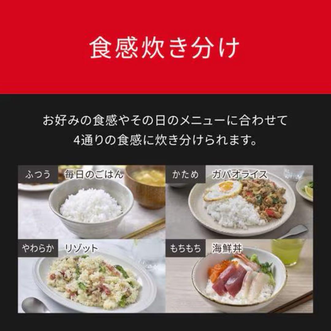 新品未開封 パナソニック 炊飯器 おどり炊き 5.5合 SR-N510D-K