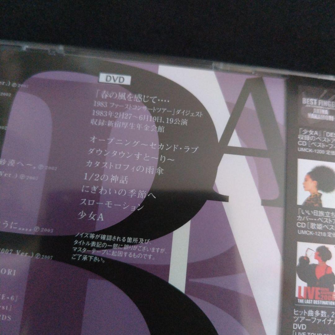[新品未開封]　◆廃盤品◆中森明菜 バラード・ベスト 初回限定盤　特典DVD付き