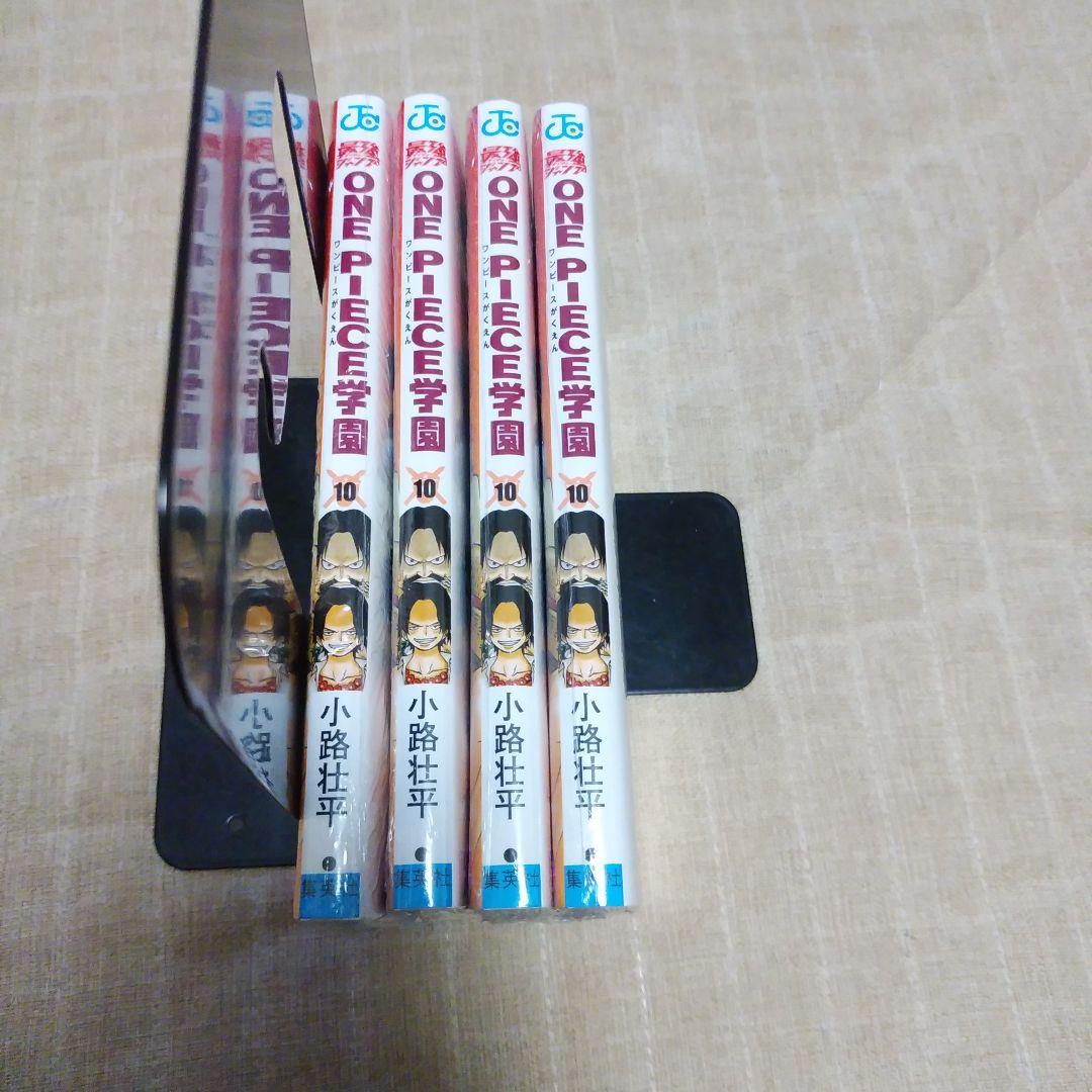 【漫画】ONE PIECE学園 10巻　4冊セット　小路壮平