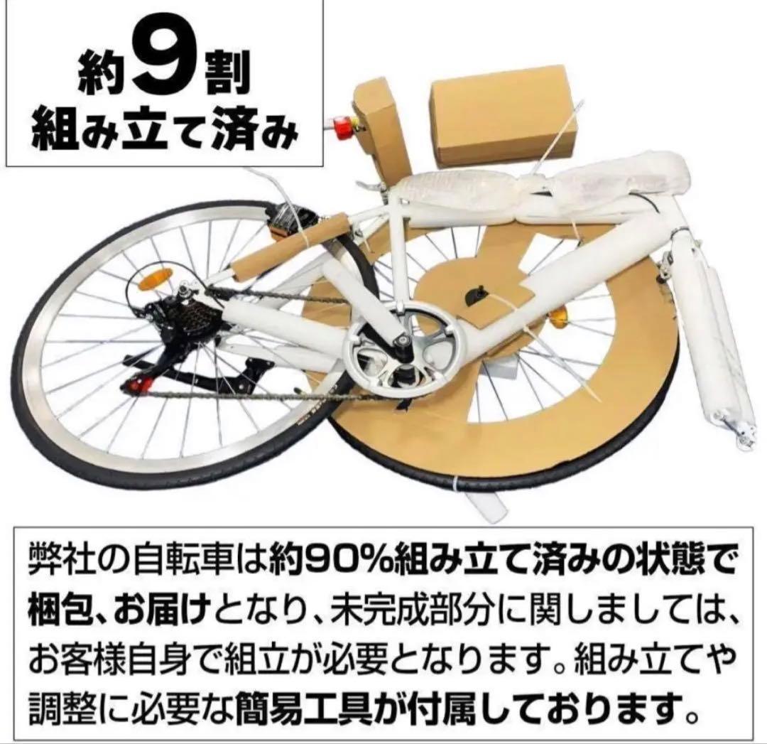 ロードバイク 自転車 初心者 21段変速 シマノ製 アウトドア ブラック