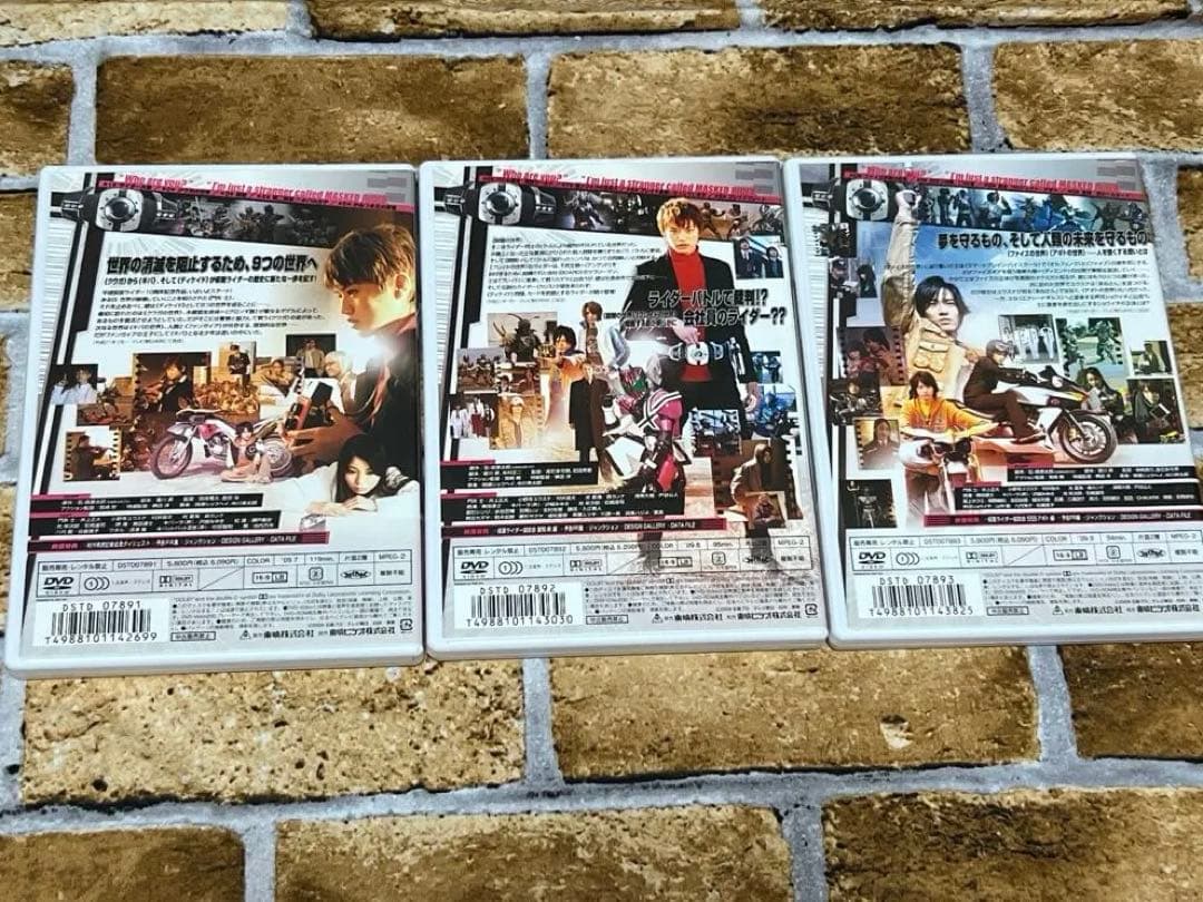 仮面ライダーディケイド Volume 1〜7（全7巻）セット