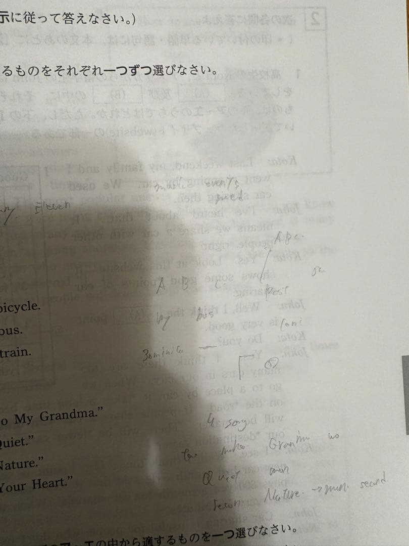 V模擬過去問題集 都立版 5科目セット 解答冊子付き2023~2024