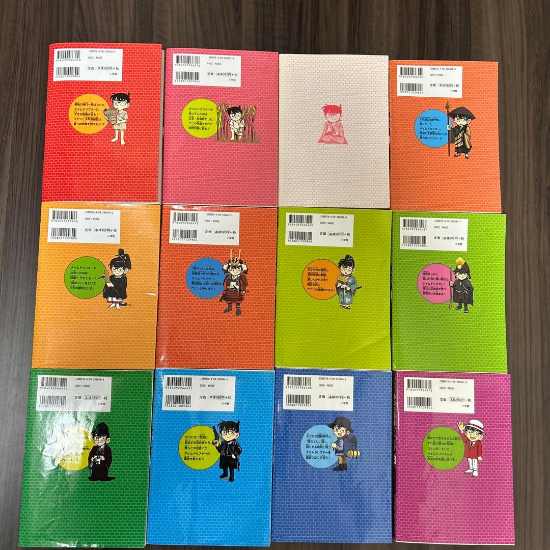 【18冊】日本史探偵コナン_全12巻セット　シーズンⅡ_全6巻セット