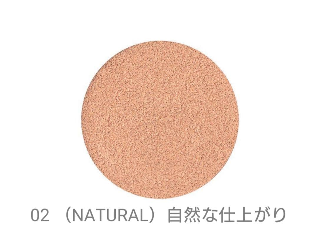 パラビオAC クッションファンデーション 02 レフィル＋ケース