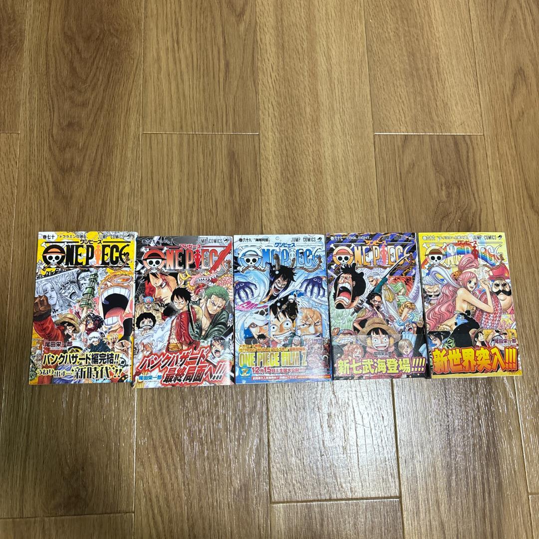 ワンピース　漫画　パンクバザード編ドレンローザ編ゾウ編ホールケーキアイランド編