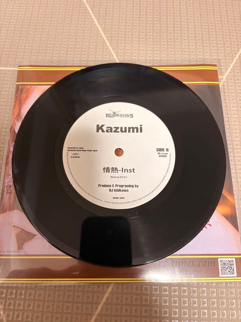 Kazumi 情熱 7インチ　レコード　UA情熱カバー