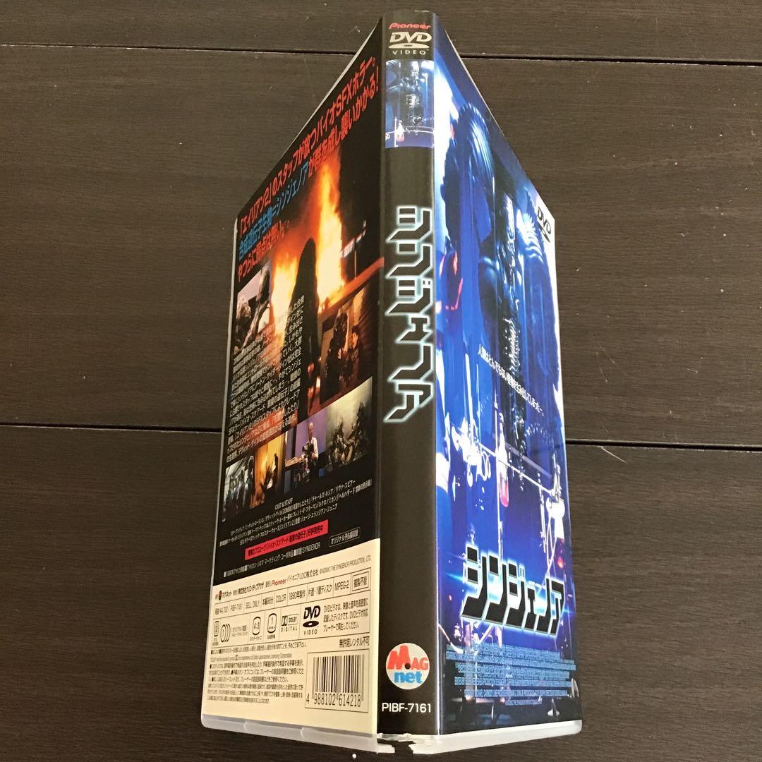 美品　廃盤　セル版　シンジェノア　DVD チャプターシート付き完品