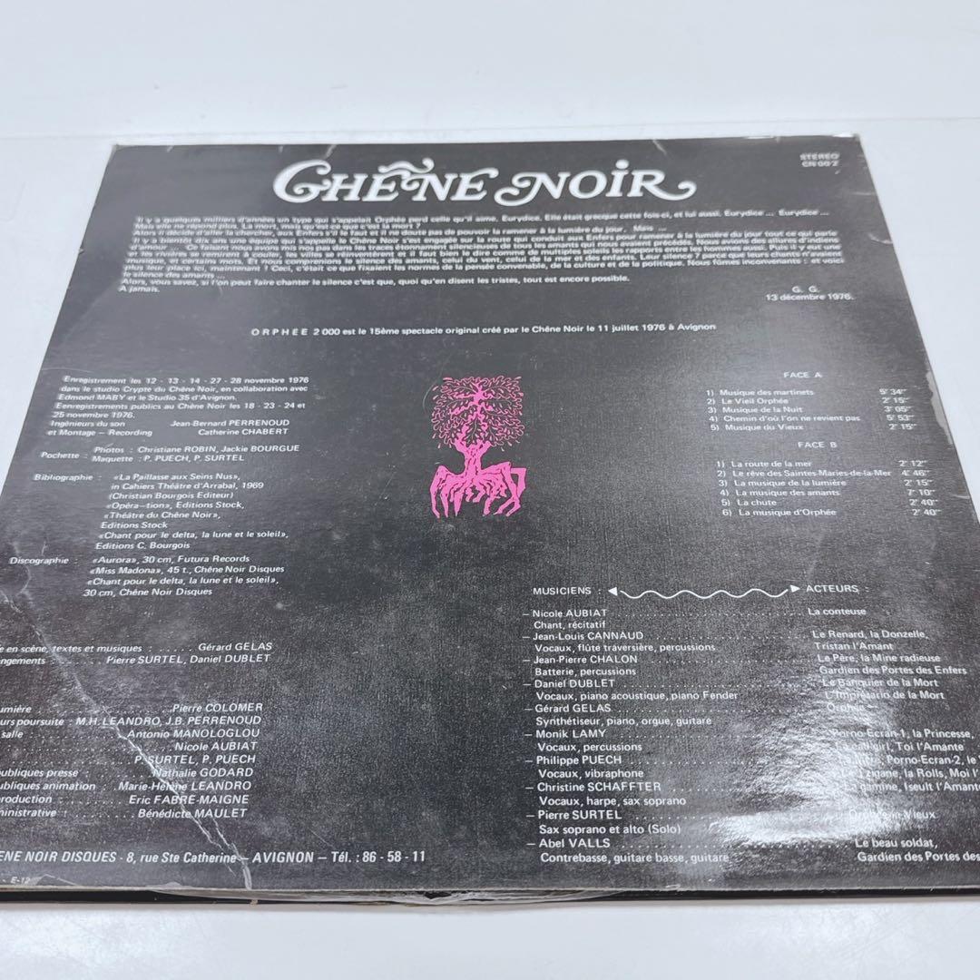 k1840 CHENE NOIR ORPHEE 2000 レコード　激レア