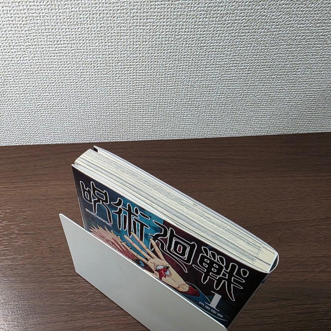 呪術廻戦 1巻 初版 帯、冊子、スリップ付き 美品 ①