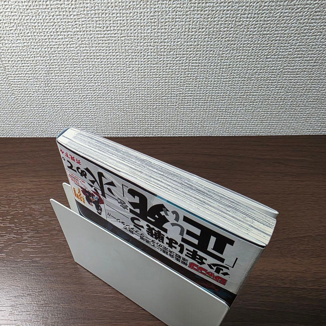 呪術廻戦 1巻 初版 帯、冊子、スリップ付き 美品 ①