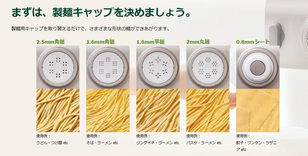 新品　未開封　PHILIPS ヌードルメーカー HR2365/01 家庭用製麺機