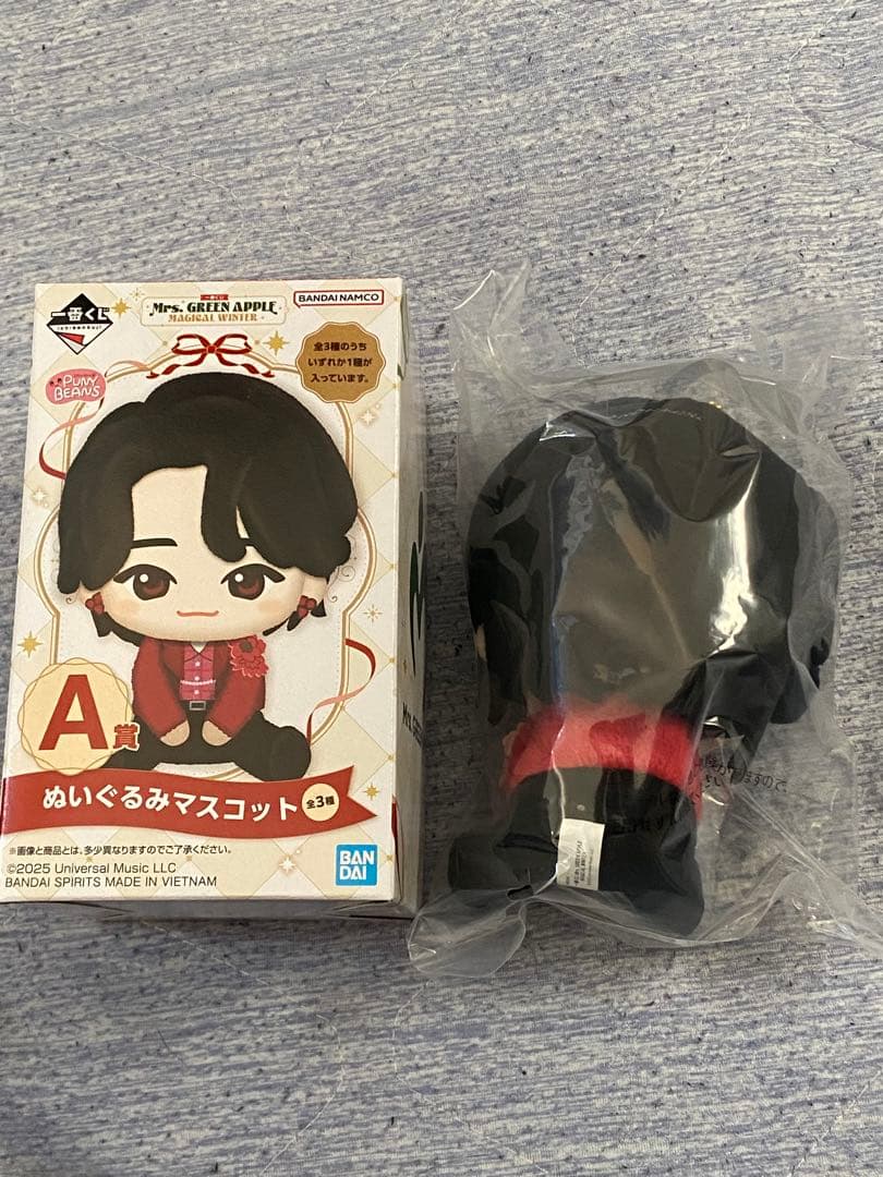 メ*♡様 大森元貴 ぬいぐるみ 一番くじ