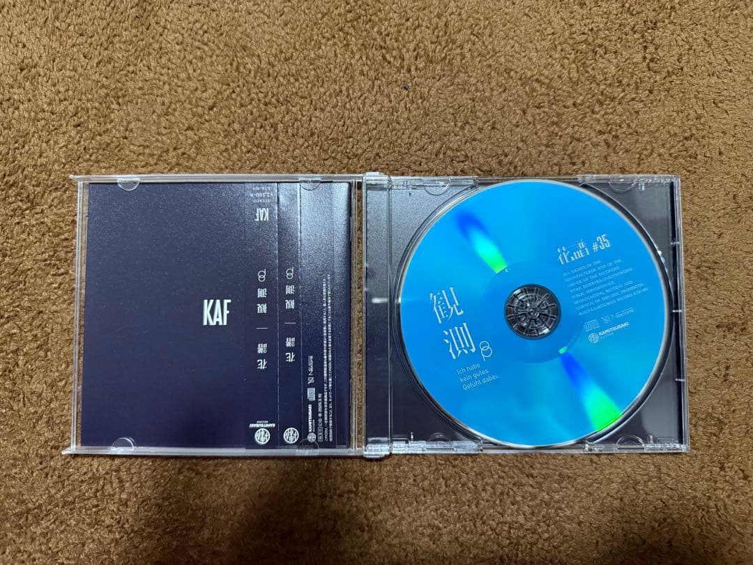 花譜 アルバム4セット