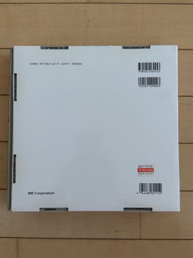 COLOR GUIDE 1, 2, 3 セット