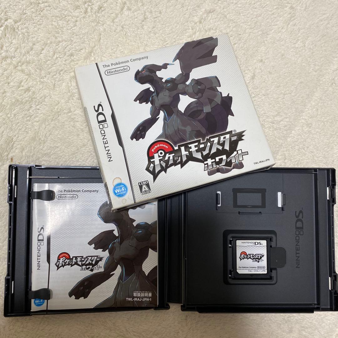 ポケットモンスター 3本セット　ホワイト　ダイヤモンド　ブラック2